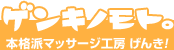 �{�i�h�}�b�T�[�W�H�[ ���񂫁I