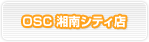�}�b�T�[�W�H�[ ���񂫁IOSC �Ó�V�e�B�X